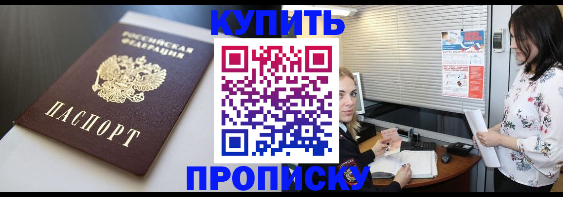 регистрация в Каменск-Уральске