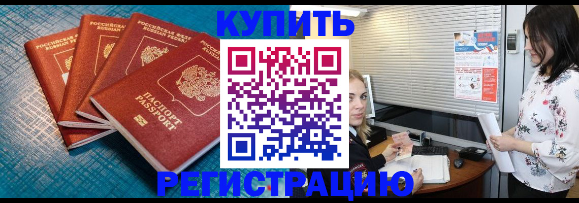 регистрация для школы в Каменск-Уральске